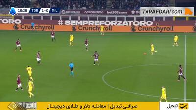 گل دوان زاپاتا به میلان (تورینو 2-0 میلان) - پارس فوتبال