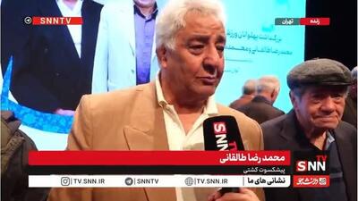 طالقانی: اگر بگذارند حسن یزدانی در المپیک مدال خواهد آورد /کامران قاسم پور به حق خودش یعنی طلای المپیک می‌رسد + فیلم - پارس فوتبال