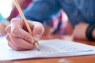 سازمان سنجش اطلاعیه داد - پارس فوتبال