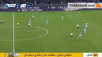 گل کنان ییلدیز به ناپولی (ناپولی 1-1 یوونتوس) - پارس فوتبال