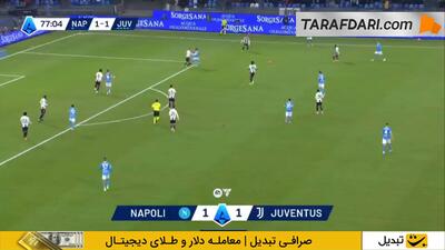 گل دوم راسموس هویلون به یوونتوس (ناپولی 2-1 یوونتوس) - پارس فوتبال