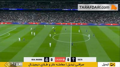 خلاصه بازی رئال مادرید 0-2 سلتاویگو (لالیگا - 26-2025) - پارس فوتبال