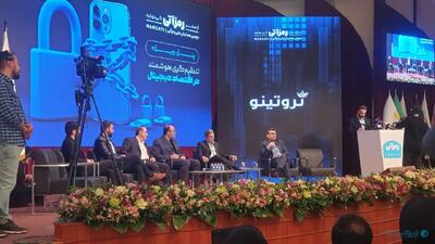 بورس تهران مامور راه‌اندازی صندوق‌های رمزارزی شد - پیوست