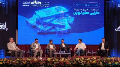 اتحادیه کسب‌وکارهای مجازی صدور مجوز رمزارزی‌ها را آغاز می‌کند - پیوست