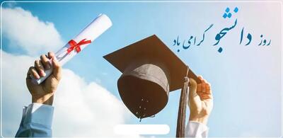 هنر دانشجویی و رویاهای پدرم