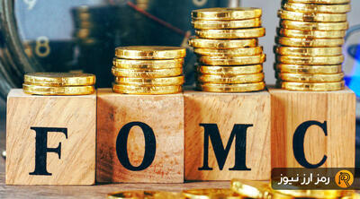هفته حساس آلت‌کوین‌ها؛ ۳ رمزارزی که باید در آستانه نشست FOMC زیر نظر بگیرید!