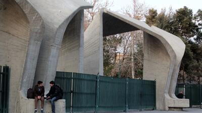 آیا پزشکیان توانست دانشگاه را احیا کند؟