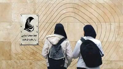 رئیس شورای عالی استان ها : قانون حجاب تصویب شده و قابل احترام است، تمام! + فیلم