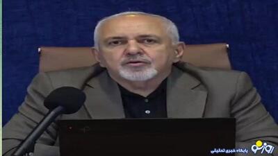 پیشنهاد ظریف به اسراییل چه بود؟