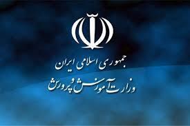  برنامه آموزش پرورش برای واریز مطالبات رتبه بندی فرهنگیان بازنشسته ۱۴۰۱ و ۱۴۰۲