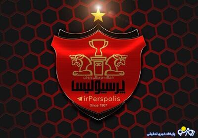  تامین اجتماعی ساختمان پرسپولیس را توقیف کرد