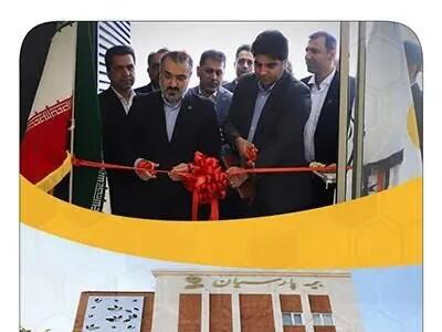  ساختمان جدید شعبه یزد بیمه پارسیان افتتاح شد