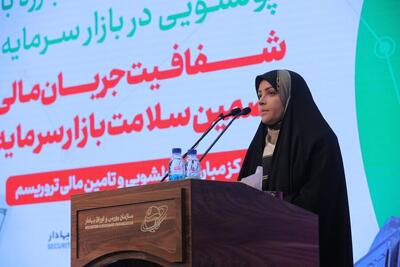 اصلاحات پولشویی، تحولی بزرگ در بازار سرمایه ۱۴۰۴