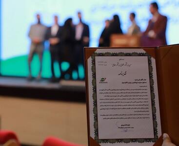 علی زندیه مورد تقدیر سازمان بورس قرار گرفت