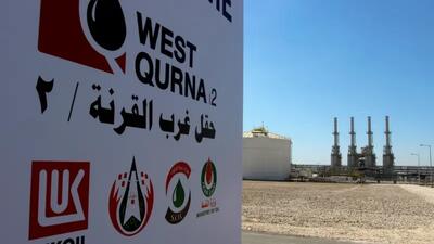  توقف کامل تولید در میدان نفتی غرب القرنه عراق