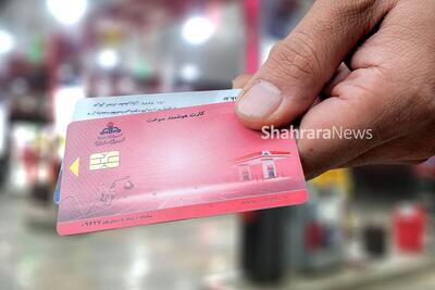 آیا ١٠٠ لیتر سهمیه ۳ هزار تومانی در کارت سوخت ذخیره می‌شود؟