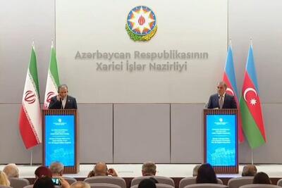 عراقچی در نشست خبری مشترک با همتای آذربایجانی: سفر به باکو در زمان بسیار مناسبی انجام شد
