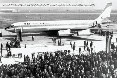  سرگذشت فرودگاه و ورود نخستین هواپیماها به مشهد در یک قرن پیش | تاریخ پرواز در آسمان ارض اقدس
