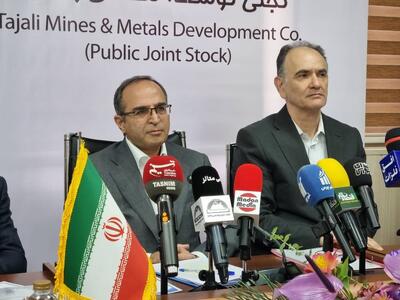  گذار استراتژیک از فولاد تجاری به عناصر نادر خاکی و فلزات گران‌بها/ بهره‌برداری از پروژه‌های کلیدی تا سال ۱۴۰۵