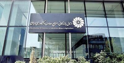 تشکیل شورای روابط‌عمومی اتاق‌های بازرگانی برای هماهنگی خبری و تقویت شبکه‌سازی ملی - شارا