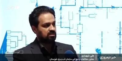 آخرین وضعیت سدهای کشور / حجم آب سد کرخه به یک‌پنجم رسید + ویدیو