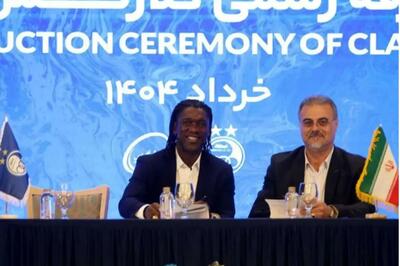 کسب‌وکار جدید سیدورف کلید خورد؛ استقلال هنوز منتظر!