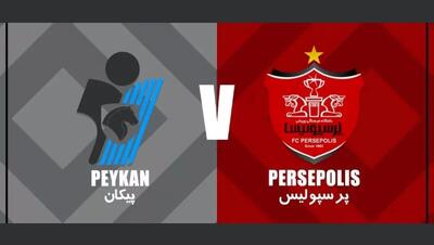  پیکان مقابل پرسپولیس با فوتبال تهاجمی