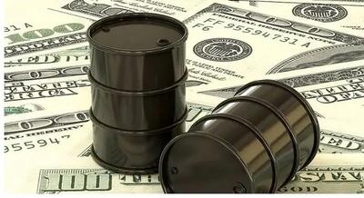 قیمت جهانی نفت امروز 17 آذر 1404