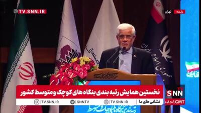  عارف: توسعه باید اشتغال زا باشد/ با نرخ بیکاری بالایی مواجه هستیم؛ باید برای فارغ التحصیل دانشگاهی‌ شغل مناسب پیش‌بینی کنیم