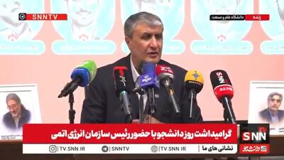 اسلامی: ۵۰۰ هزار تن ظرفیت پرتودهی در کشور داریم / اولین هدف حمله اسرائیل، کارخانه سوخت رادیودارو در اصفهان بود + فیلم