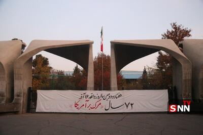 دانشجو در نگاه رهبری نه‌فقط یک هویت تحصیلی بلکه یک شخصیت تمدنی است