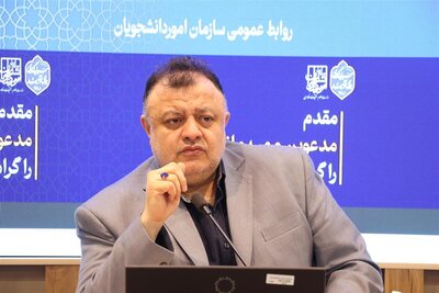  آغاز دومین دوره آموزش زبان دانشجویان شاهد و ایثارگر به‌صورت آنلاین