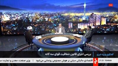  کیخای فرزانه: ۳۵۰ قانون در مورد شفافیت و سلامت دستگاه ها داریم + فیلم