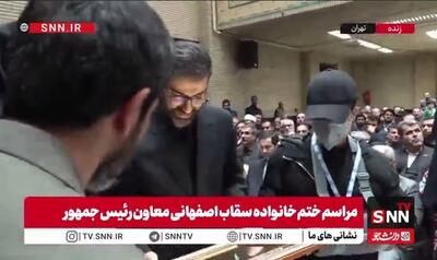  تقدیر از سقاب اصفهانی و فرزندش به پاس تصمیم ارزنده اهدای عضو