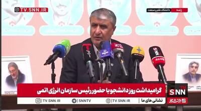  اسلامی: ۷۲ رادیودارو عرضه شده و ۱.۵ میلیون نفر سالانه از آن استفاده می‌کنند/ اولین هدف حمله اسرائیل، کارخانه سوخت رادیودارو در اصفهان بود