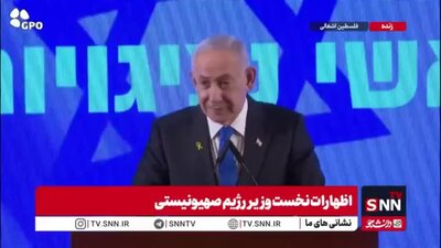  جنگ‌طلبی بی‌پایان نتانیاهو: درگیر جنگ تمدن‌ها هستیم / اسرائیل تنها کشور قدرتمند منطقه است که خودش می‌جنگد!