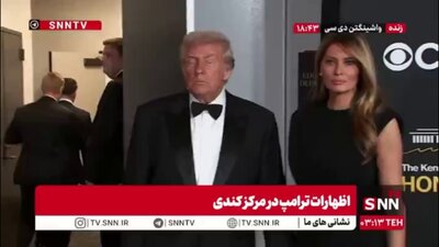 ترامپ: آمریکا رابطه خیلی خوبی با کانادا دارد ولی فعلا مذاکرات را متوقف کرده‌ایم!