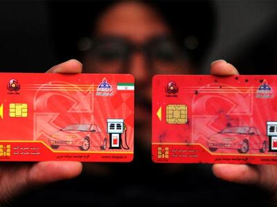 آغاز ثبت‌نام مالکان چندخودرو برای سهمیه یارانه‌ای بنزین از ۱۸ آذر