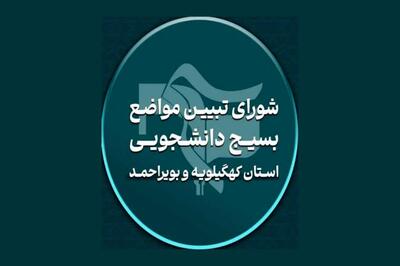  دانشگاه سنگر مقابله با جنگ شناختی و مطالبه‌گری اصیل