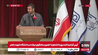  نماینده بسیج دانشجویی: انحلال بانک آینده یکی از اقدامات موفق در فضای اقتصادی کشور بوده است