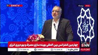  زاکانی: شدت مصرف انرژی در ایران فوق العاده بالا و ۲ تا ۵ برابر نرم جهانی است/ بی‌عدالتی در مصرف موج می‌زند