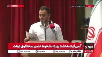 آب خلیج فارس چه زمانی به کرمان می‌رسد؟