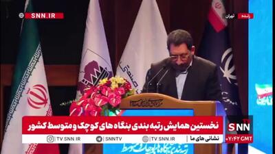  وزیر صمت: آقای عارف! مهمترین فشاری که اخیرا به صنایع وارد شده ناترازی‌های گاز و برق در زمستان و تابستان است