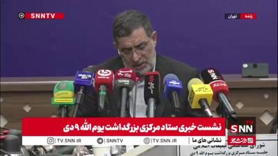  سردار نائینی: دشمن ما دشمن متوهمی است و فرصت‌های فراوانی برای قدرت‌سازی و شناخت نقاط ضعف خودمان در اختیار ما قرار می‌دهد/ از فرصت 9 دی می‌توانیم برای قدرت سازی نرم استفاده کنیم