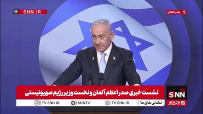  نتانیاهو در جست‌وجوی دستاورد پس از ناکامی: برای پایان دادن به حاکمیت حماس بر غزه وارد مرحله دوم شده‌ایم / خلع سلاح و غیرنظامی‌سازی غزه هدف اصلی است