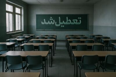  تعطیلی مدارس مازندران فردا ۱۸ آذر به دلیل شیوع آنفولانزا