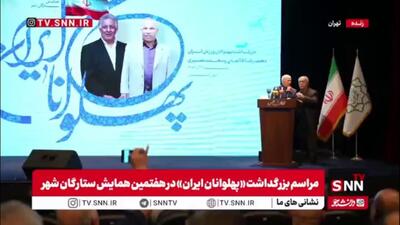  فیدل کاسترو گفت افتخار کنید به این هرکول ایرانی