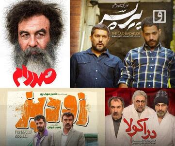 چرا نمایش مصرف مواد مخدر در فیلم‌های سینمای ایران طی سال‌های اخیر به مرز هشدار رسیده است؟ / سینما هپروت