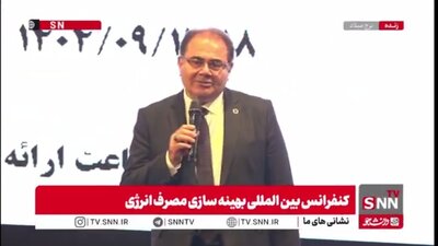  رئیس کمیسیون انرژی اتاق ایران: ناترازی‌ها به جایی رسیده که رئیس‌جمهور هر لحظه می‌گوید: «شما بگویید من چه کار کنم؟»/ شرایط بدتر از این نمی‌شود که ندانیم چه کنیم