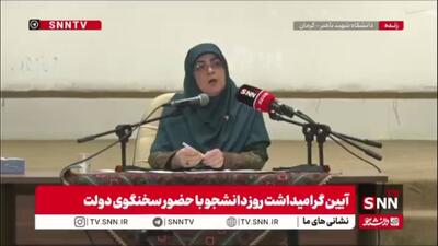  توصیه سخنگوی دولت به دانشجویان: ما به اندازه‌ای که صدایمان بلند است در اذهان نخواهیم بود